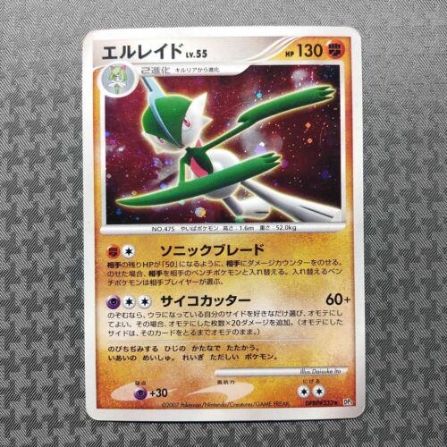 Japanese Shining Darkness Gallade Pokémon card
